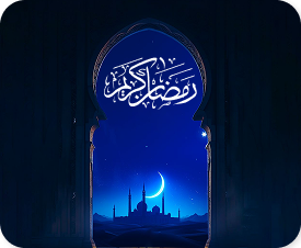 ramadan thumbnail