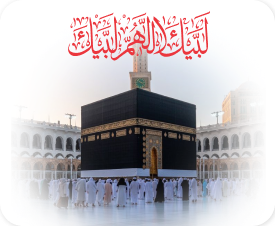 Hajj News Feed Banner